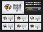 质量管理 文化墙