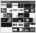 公司画册