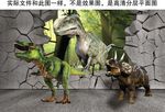 恐龙背景墙
