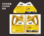 润滑油包装设计  汽机油贴纸