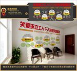 社区文化墙