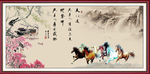天行健