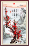 梅花