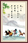 马到成功