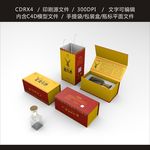 鹿茸酒小盒装