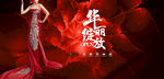 长裙子美女