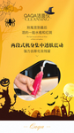 微商 微商海报 海报 高端海报