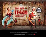 酒吧