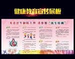 关注出生缺陷