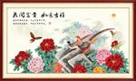 牡丹花