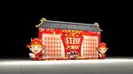 2019春节喜庆红包墙效果图