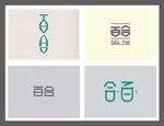 百合字体