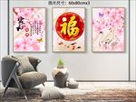 无框画
