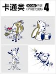 卡特勒图标