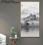 玄关山水画 大型山水挂画