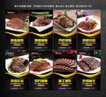 酱牛肉