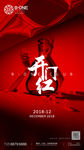 酒吧开门红月初业绩比拼