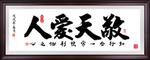室内装饰画