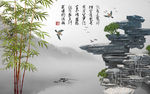 水墨山水花鸟竹子山石立体背景墙