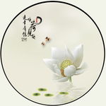 荷花