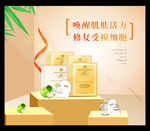 面膜  灯箱