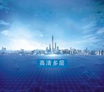天翼云背景