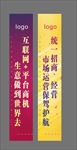 商业路旗