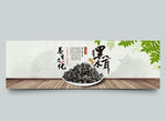 美食海报