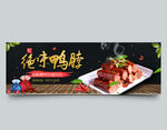 美食海报