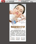 小气泡美容海报