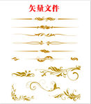花纹花边