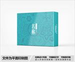 简约包装设计