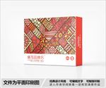简约包装设计