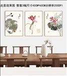 新中式禅意齐白石荷花装饰画