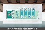 文化墙