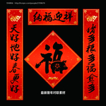 对联