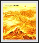 长城