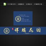 房产标志