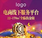 商业户外桁架