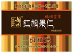 果仁瓶贴