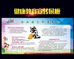 企业安全科普知识