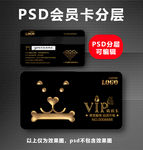 宠物店VIP卡