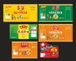 菜籽油不干胶.