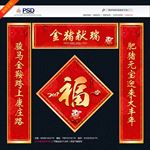 2019对联
