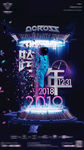 2018跨年