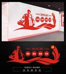 铁人精神