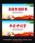 阅读