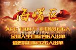 旗帜