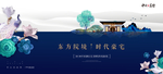 中式地产