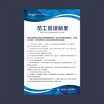 岗位职责